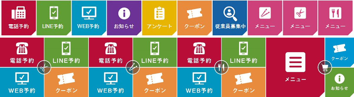 Links Of 節水 節電でコスト 固定費 経費削減 エコテクソリューション Links Of 節水 節電でコスト 固定費 経費削減 エコテクソリューション